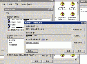 iis6应用程序池被自动禁用问题