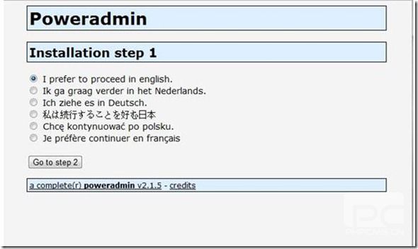 Powerdns JPowerAdmin安装 附详细配置 （分布式主从结构）